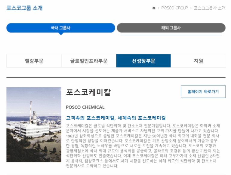 thumbnail 1754077617106 자소설닷컴 채용공고, 자소서 자기소개서 컨설팅, 첨삭 작성 서비스, 합격후기 자소서컨설팅 채용공고 대기업 합격후기