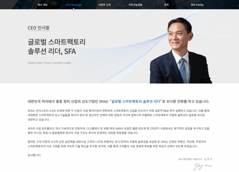 thumbnail 1754092011164 자소설닷컴 채용공고, 자소서 자기소개서 컨설팅, 첨삭 작성 서비스, 합격후기 자소서컨설팅 채용공고 대기업 합격후기