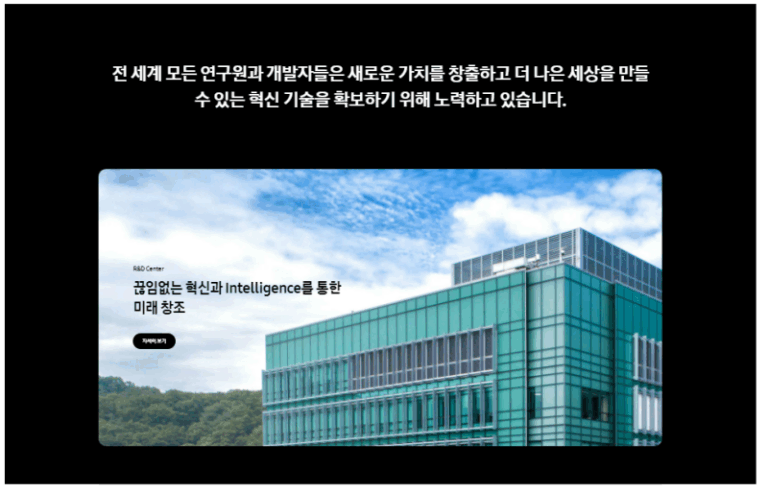 thumbnail 1754106424291 자소설닷컴 채용공고, 자소서 자기소개서 컨설팅, 첨삭 작성 서비스, 합격후기 자소서컨설팅 채용공고 대기업 합격후기