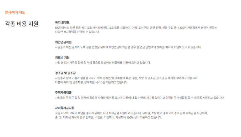 thumbnail 1764877587480 자소설닷컴 채용공고, 자소서 자기소개서 컨설팅, 첨삭 작성 서비스, 합격후기 자소서컨설팅 채용공고 대기업 합격후기