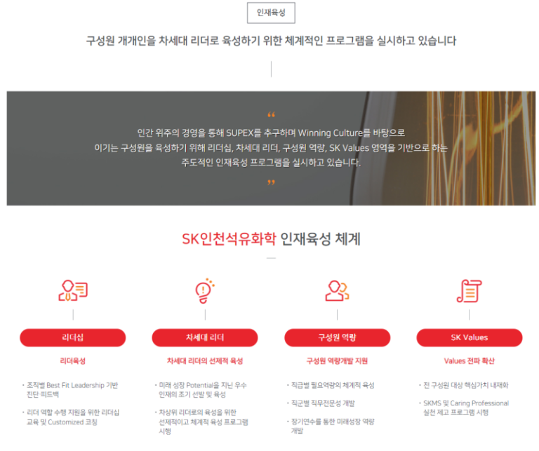 thumbnail 1764949615599 자소설닷컴 채용공고, 자소서 자기소개서 컨설팅, 첨삭 작성 서비스, 합격후기 자소서컨설팅 채용공고 대기업 합격후기