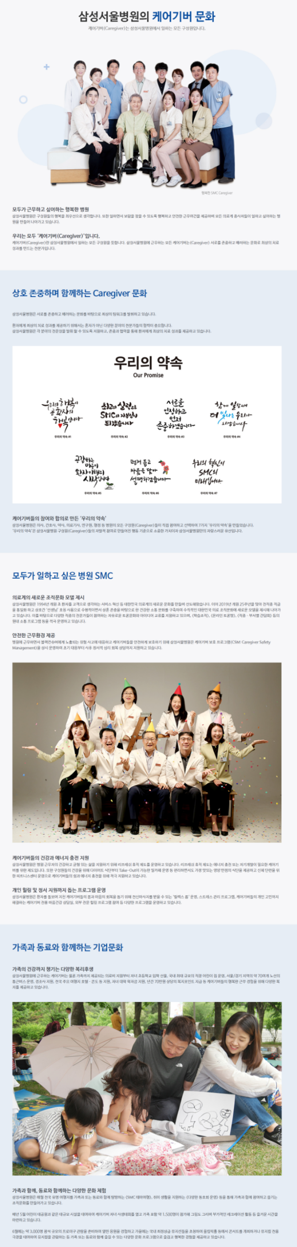 thumbnail 1774079152040 자소설닷컴 채용공고, 자소서 자기소개서 컨설팅, 첨삭 작성 서비스, 합격후기 자소서컨설팅 채용공고 대기업 합격후기