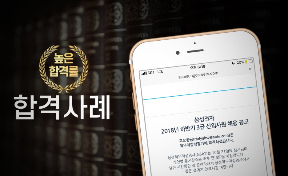 thumbnail 1774107962857 자소설닷컴 채용공고, 자소서 자기소개서 컨설팅, 첨삭 작성 서비스, 합격후기 자소서컨설팅 채용공고 대기업 합격후기