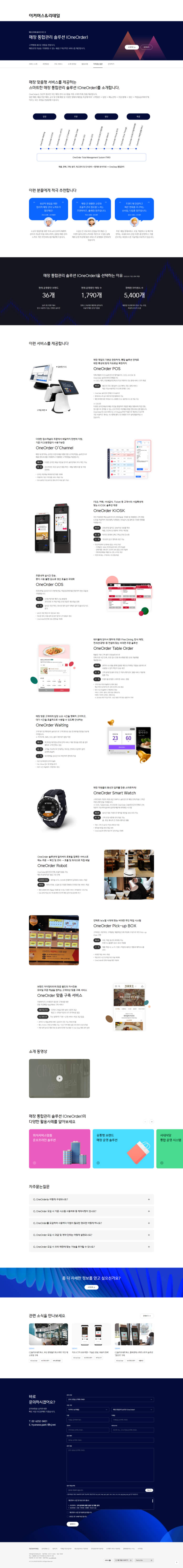 thumbnail 1776123961151 자소설닷컴 채용공고, 자소서 자기소개서 컨설팅, 첨삭 작성 서비스, 합격후기 자소서컨설팅 채용공고 대기업 합격후기