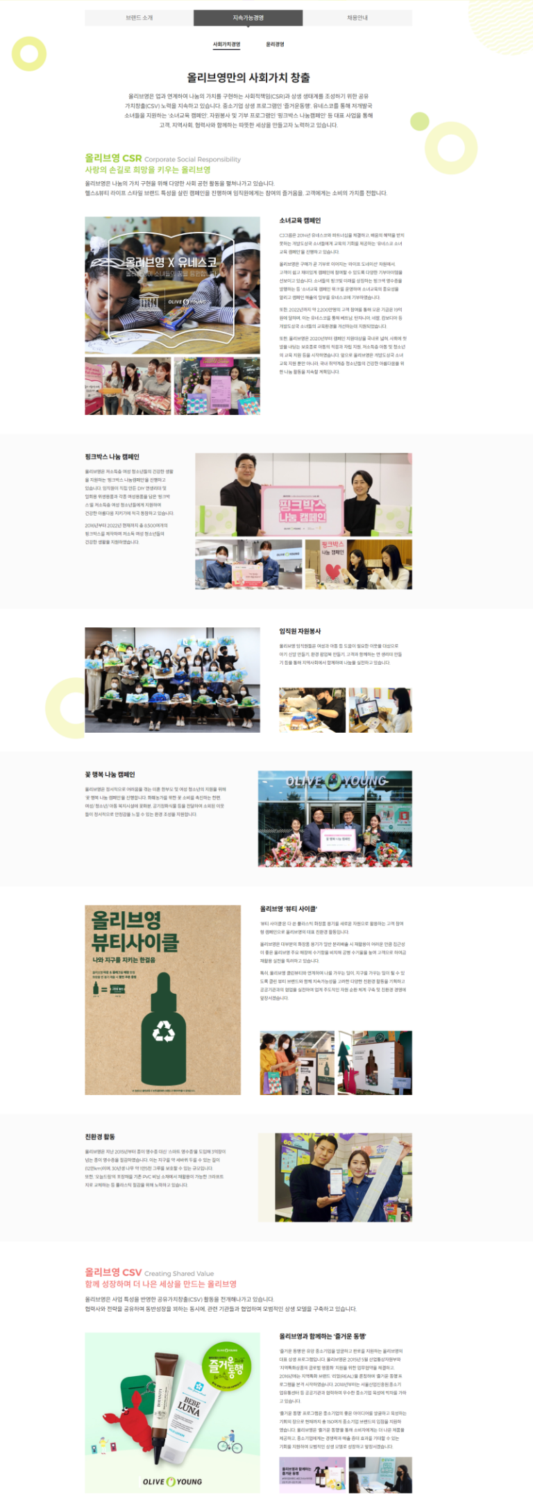 thumbnail 1776138357177 자소설닷컴 채용공고, 자소서 자기소개서 컨설팅, 첨삭 작성 서비스, 합격후기 자소서컨설팅 채용공고 대기업 합격후기