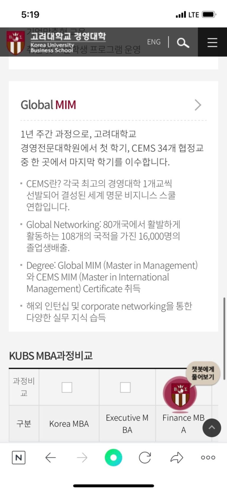 thumbnail 1776383153560 자소설닷컴 채용공고, 자소서 자기소개서 컨설팅, 첨삭 작성 서비스, 합격후기 자소서컨설팅 채용공고 대기업 합격후기