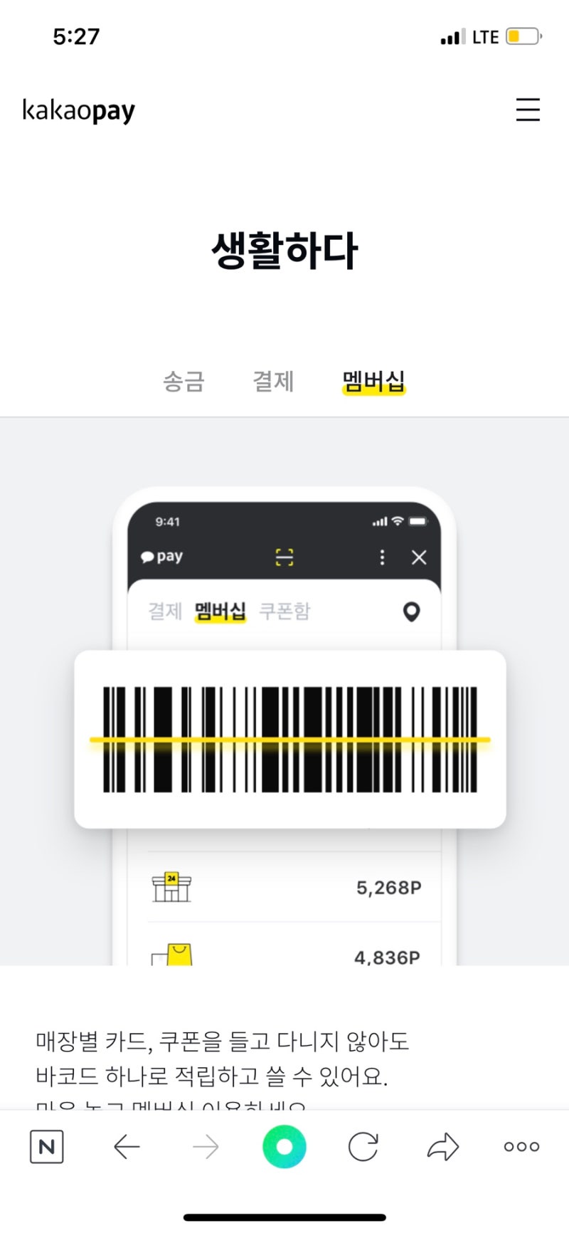 thumbnail 1776411956284 자소설닷컴 채용공고, 자소서 자기소개서 컨설팅, 첨삭 작성 서비스, 합격후기 자소서컨설팅 채용공고 대기업 합격후기