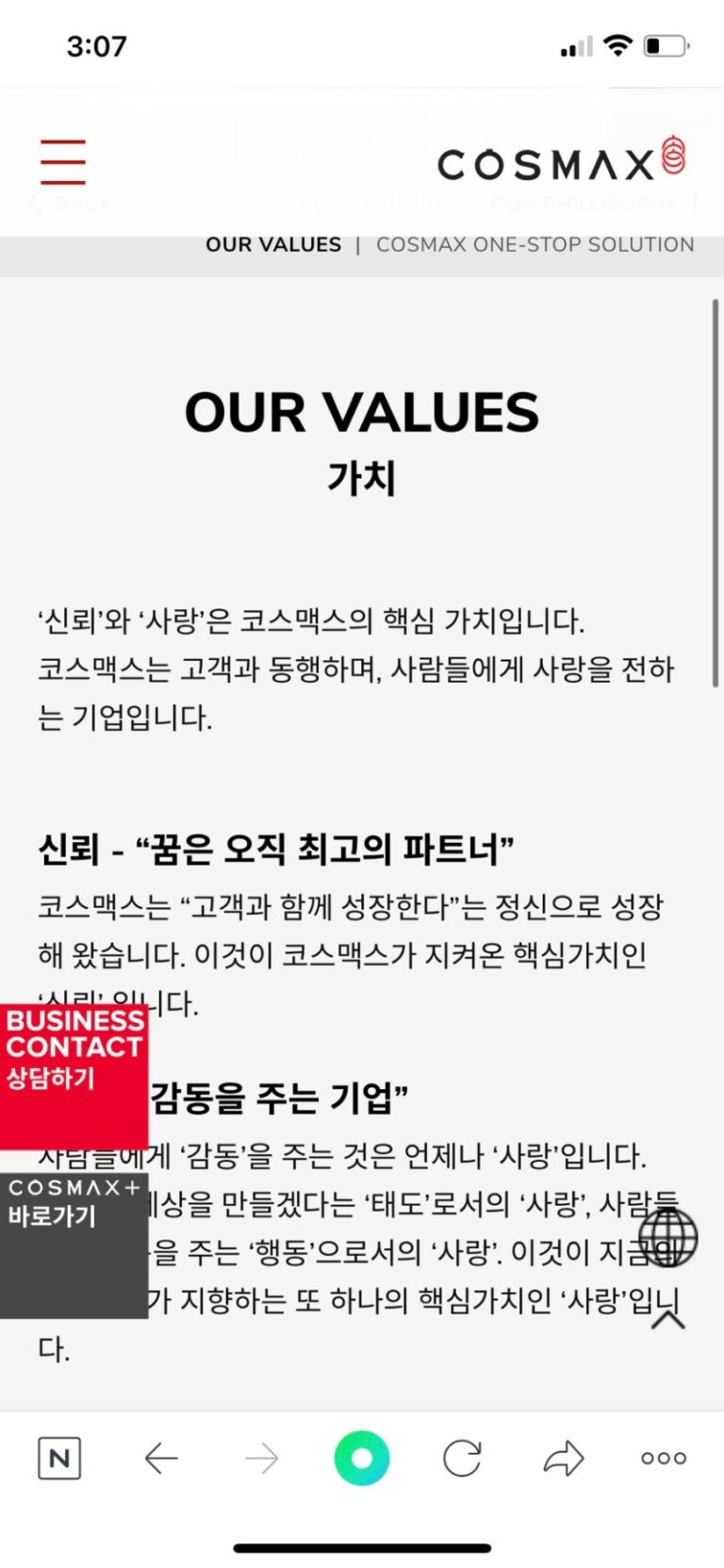 thumbnail 1779191171700 자소설닷컴 채용공고, 자소서 자기소개서 컨설팅, 첨삭 작성 서비스, 합격후기 자소서컨설팅 채용공고 대기업 합격후기