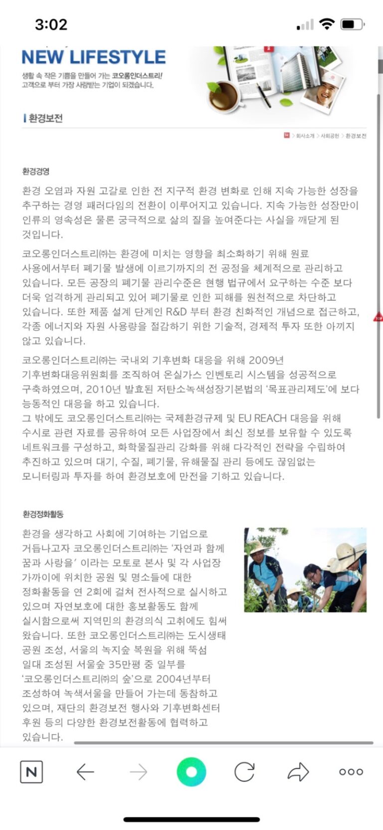 thumbnail 1779205578376 자소설닷컴 채용공고, 자소서 자기소개서 컨설팅, 첨삭 작성 서비스, 합격후기 자소서컨설팅 채용공고 대기업 합격후기
