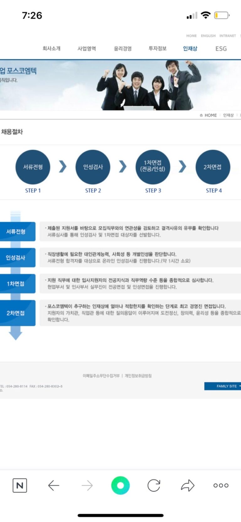 thumbnail 1779248774520 자소설닷컴 채용공고, 자소서 자기소개서 컨설팅, 첨삭 작성 서비스, 합격후기 자소서컨설팅 채용공고 대기업 합격후기