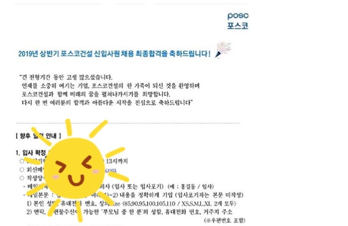 thumbnail 1789443951654 자소설닷컴 채용공고, 자소서 자기소개서 컨설팅, 첨삭 작성 서비스, 합격후기 자소서컨설팅 채용공고 대기업 합격후기